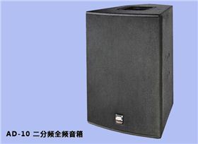 JSL 廣播音響設(shè)備