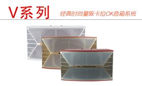 量販KTV音響設(shè)備之卡包音箱介紹 【爵士龍音響】