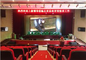 線陣音箱系統入駐西藏左貢體育館多功能廳