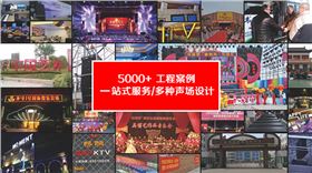 舞臺音響設計對表演節奏的影響