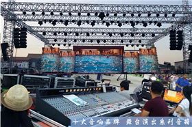 舞臺(tái)音響系統(tǒng)匹配建議