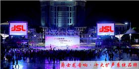 舞臺(tái)音響系統(tǒng)匹配建議