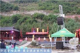 淺談線陣音響與舞臺(tái)氣氛效果的協(xié)調(diào)