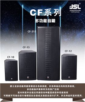 舞臺演出音響設備配置分享 解決音效負面影響