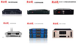 音箱喇叭如何做保養(yǎng)