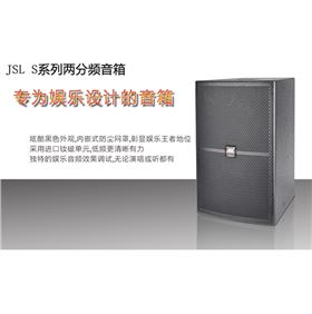 KTV音響新款也是很新穎來爵士龍音響看看吧