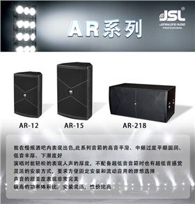 附近哪里可以定做KTV音響設備【爵士龍音響】