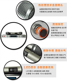 爵士龍廠家教你如何解決話筒聲反饋自激嘯叫?