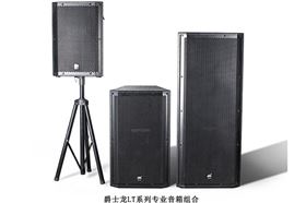 JSL爵士龍專業(yè)音響設(shè)備成功應(yīng)用于柳州市陽和第三幼兒園