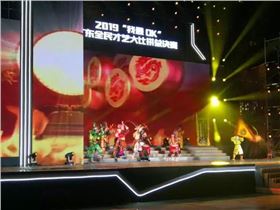 JSL音響助力2019&ldquo;我最OK&rdquo;廣東全民才藝大比拼總決賽圓滿落幕