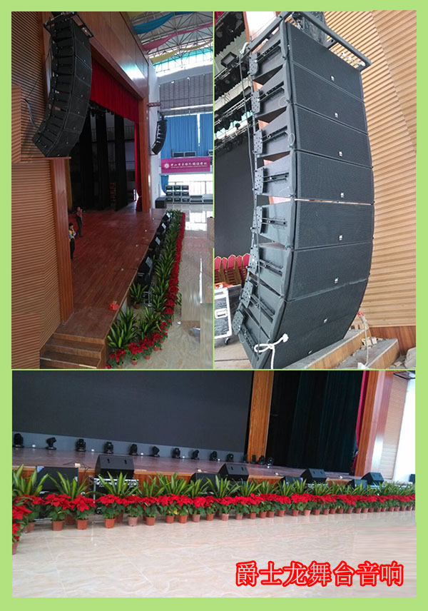 爵士龍舞臺音響