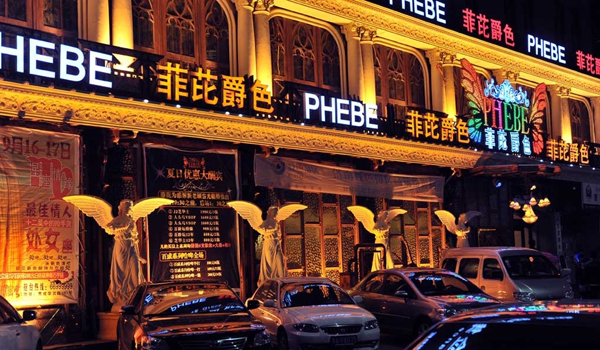 爵士龍酒吧音響 濟(jì)南菲芘爵色酒吧案例2