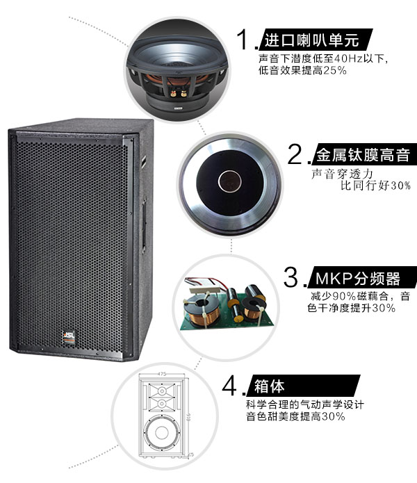 舞臺音響設備廠家 產品優勢