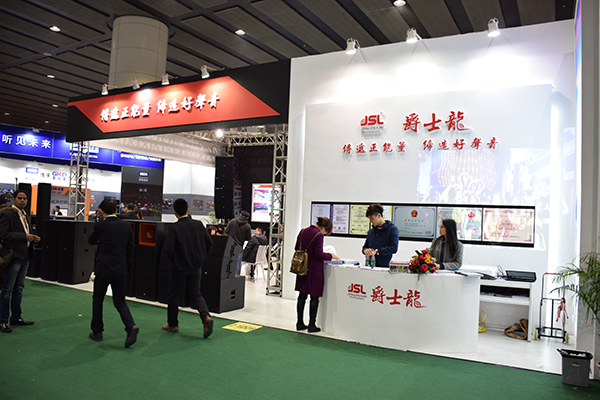 萬昌與您同在·2017第十五屆廣州燈光音響展