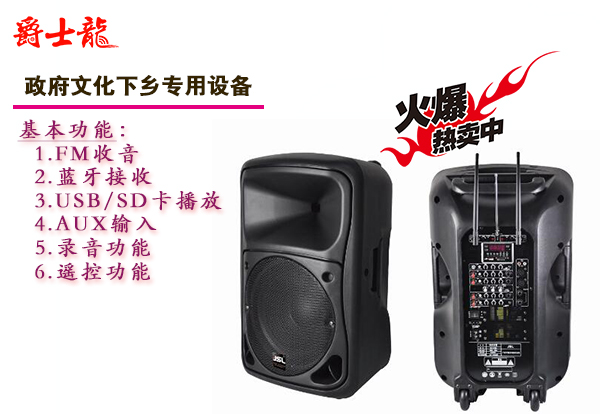 【河北】政府文化下鄉設備 廠家供應優質拉桿箱