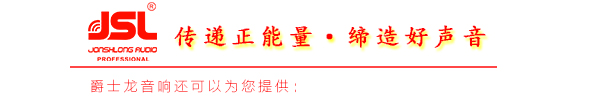 【湖南】出貨啦!專業舞臺音響再次進入湖南百姓家