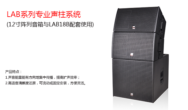 有源舞臺音響設備 高清晰度語音還原