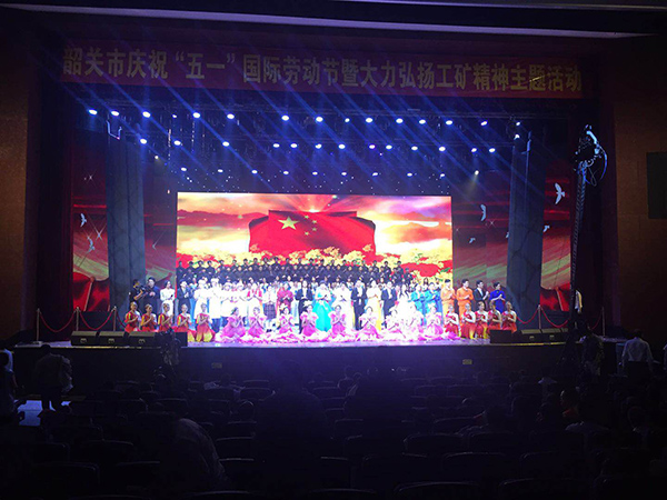 韶關劇院大型文藝匯演【爵士龍】