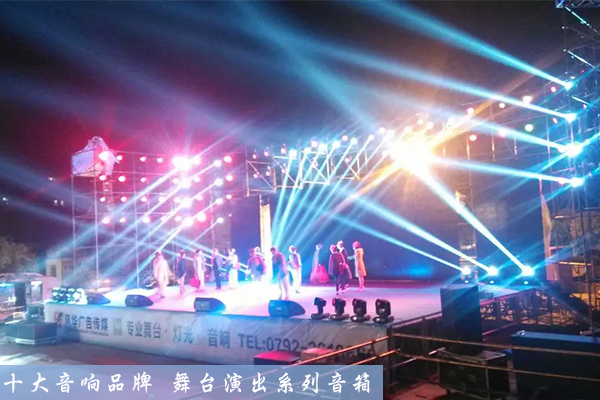 淺談舞臺音響與功放的匹配方法