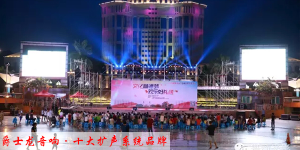 舞臺音響的立體性與豐富性