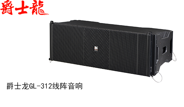 【專業(yè)客服】為您買到合適的戶外舞臺音響設(shè)備而保駕護航