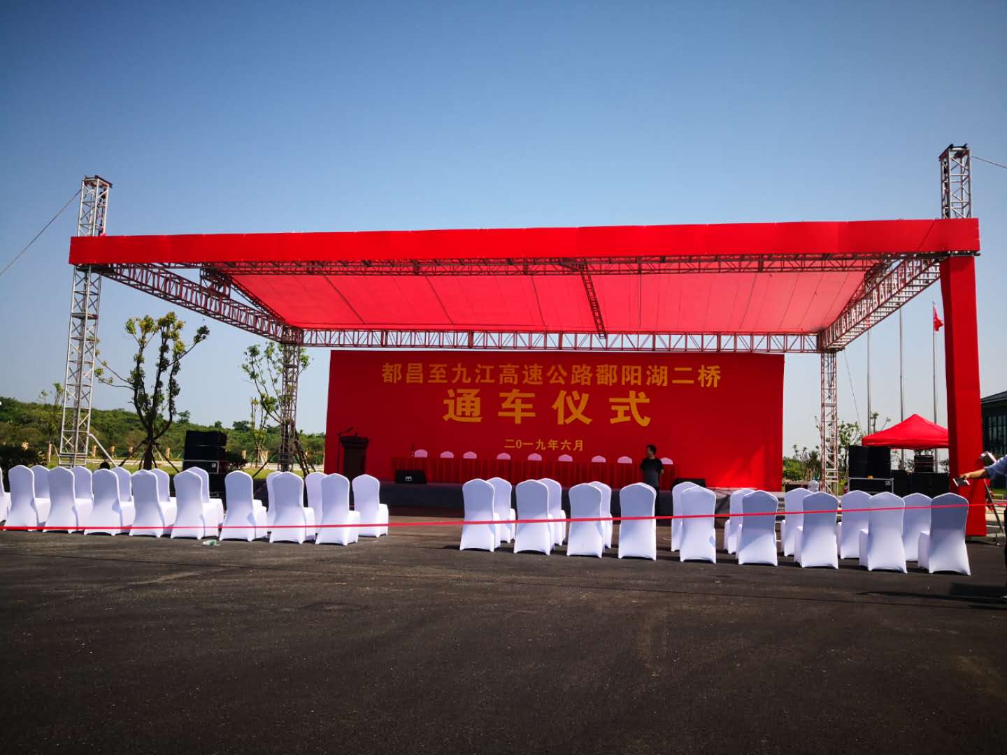 厲害了！&ldquo;東方百慕大&rdquo;鄱陽湖二橋通車儀式選用JSL爵士龍音響