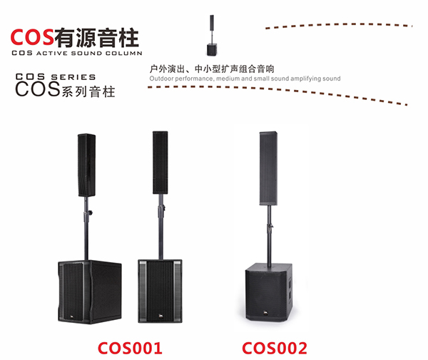 教您如何降低揚聲器系統(tǒng)設(shè)計中的失真