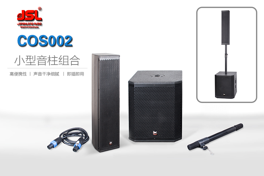 教您如何降低揚聲器系統(tǒng)設(shè)計中的失真