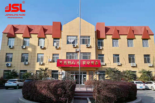 爵士龍會議室音響設備成功應用于陜西興平市店張鎮