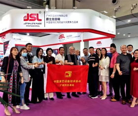 JSL爵士龍亮相2021國際音視頻智慧集成展(深圳) JSL爵士龍亮相2021國際音視頻智慧集成展(深圳)