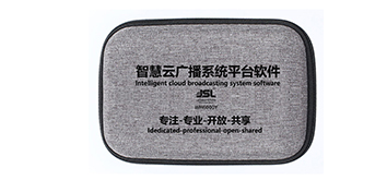 JSL爵士龍網絡化、智能化廣播控制軟件V1.0   WH6000Y